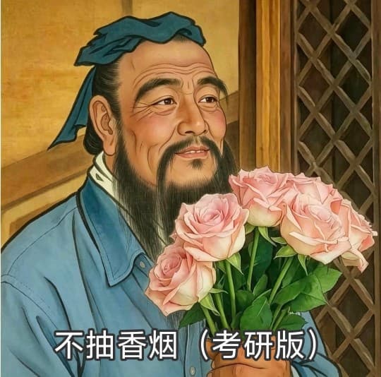 散帅梗图表情包
