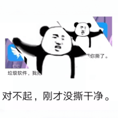 对不起!