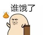 汪蛋表情包