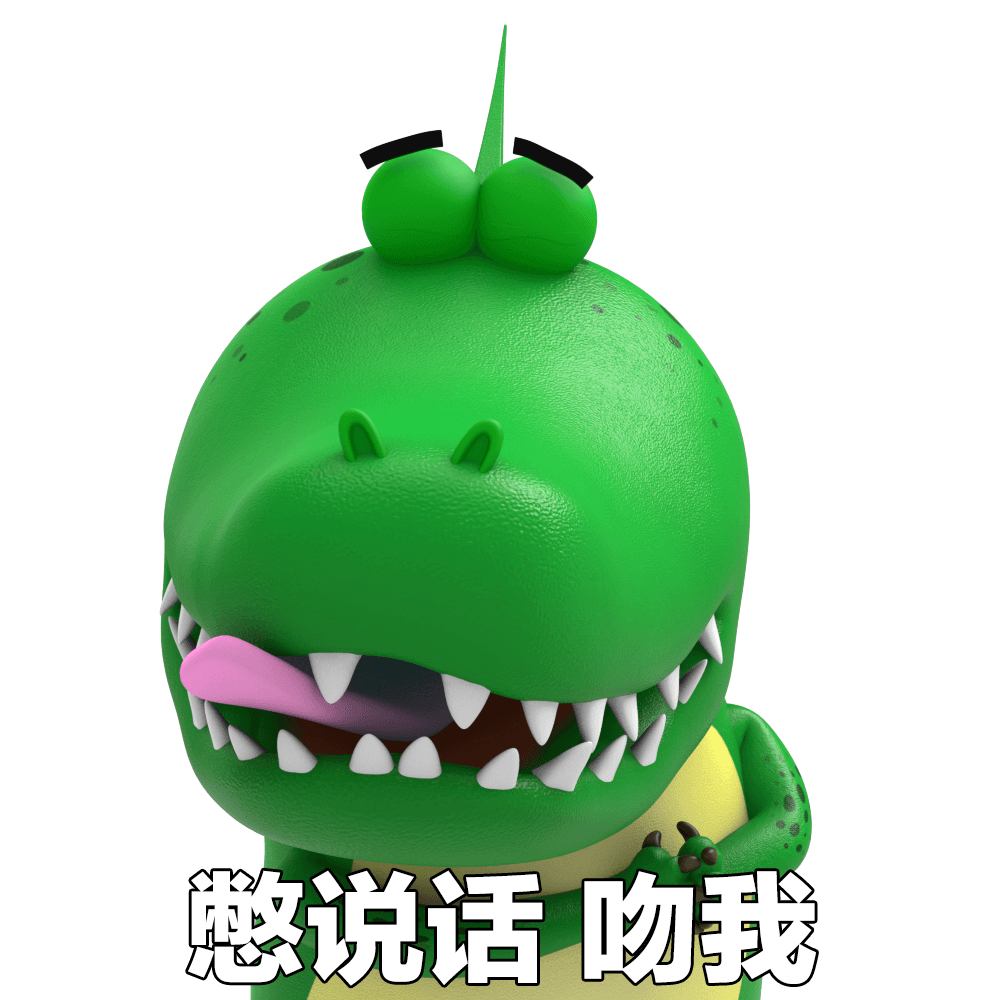 憋说话 吻我