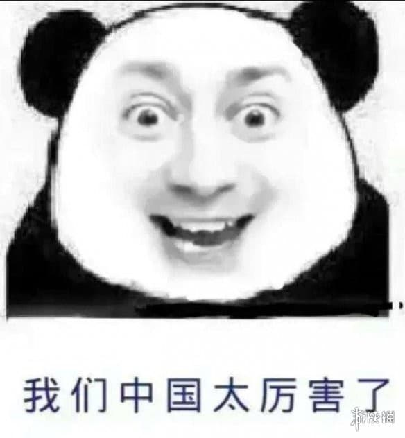 B站鬼畜