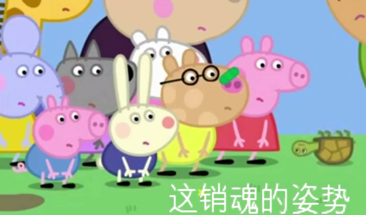 这销魂的姿势