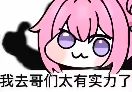 桃乐丝doro表情包大全