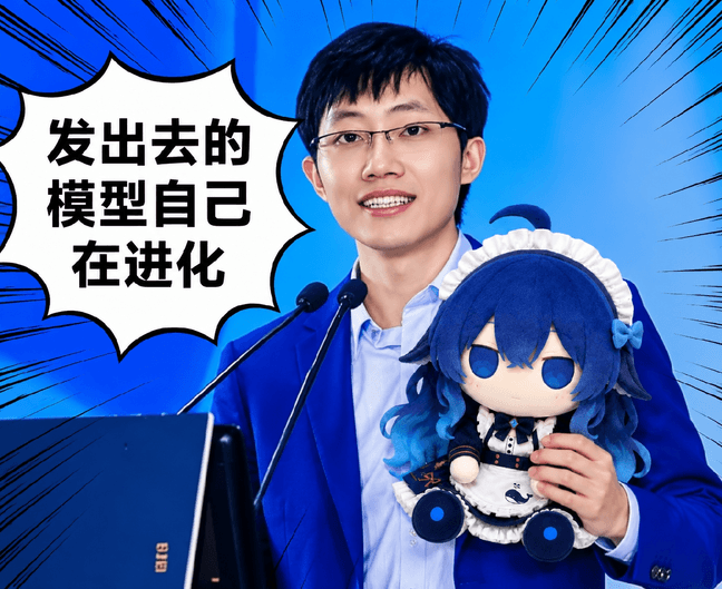 AI表情包