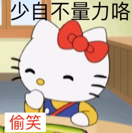 卡通表情包