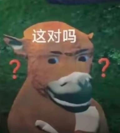 20张牛来表情包，抽象牛来gif表情包梗图（牛来、牛走、找一车牛来弄你、绊倒体摔倒……）
