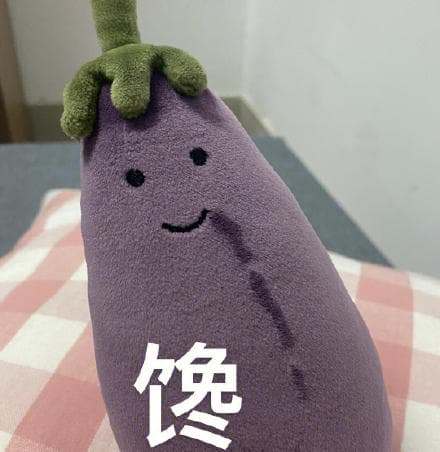 馋