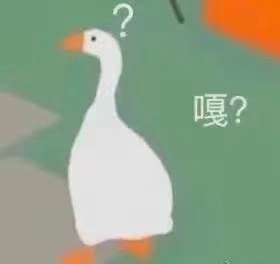 嘎？