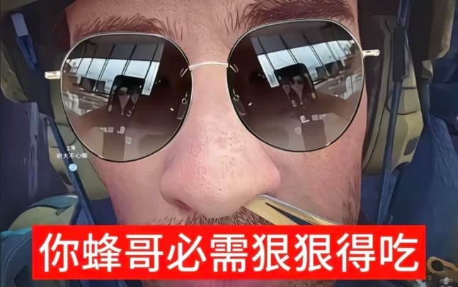 你××必须狠狠××表情包系列，必须狠狠消费~