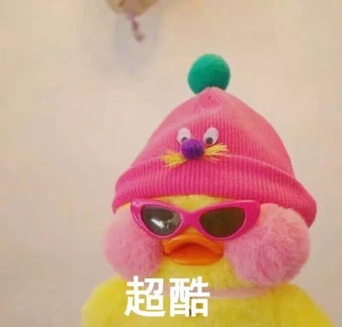 超酷