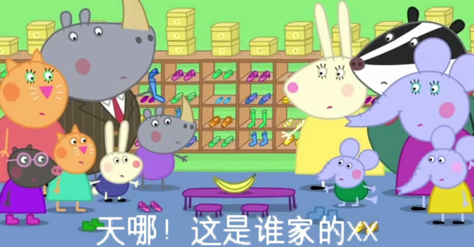 天哪，这是谁家的香蕉