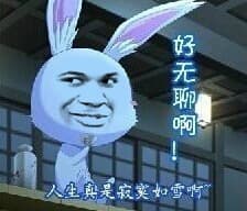 兔子