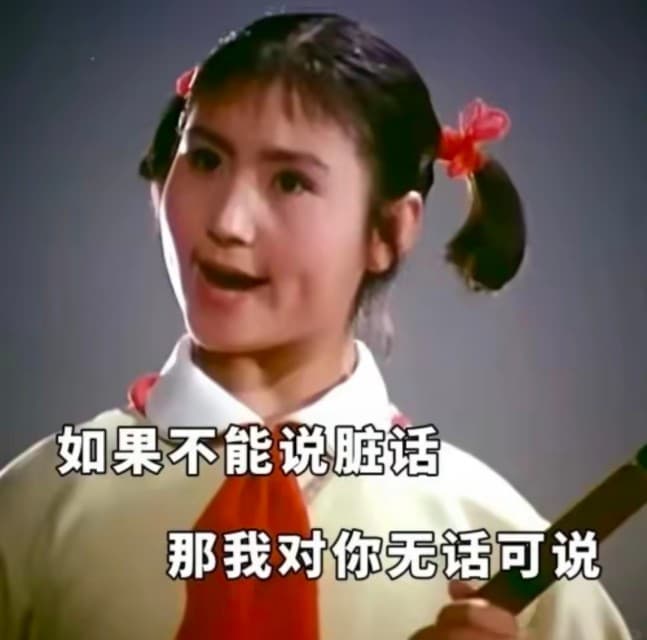 54张职场怼人必备表情包