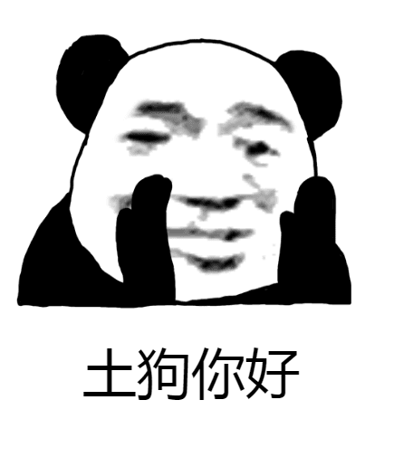 沙雕