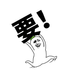 表情表情包