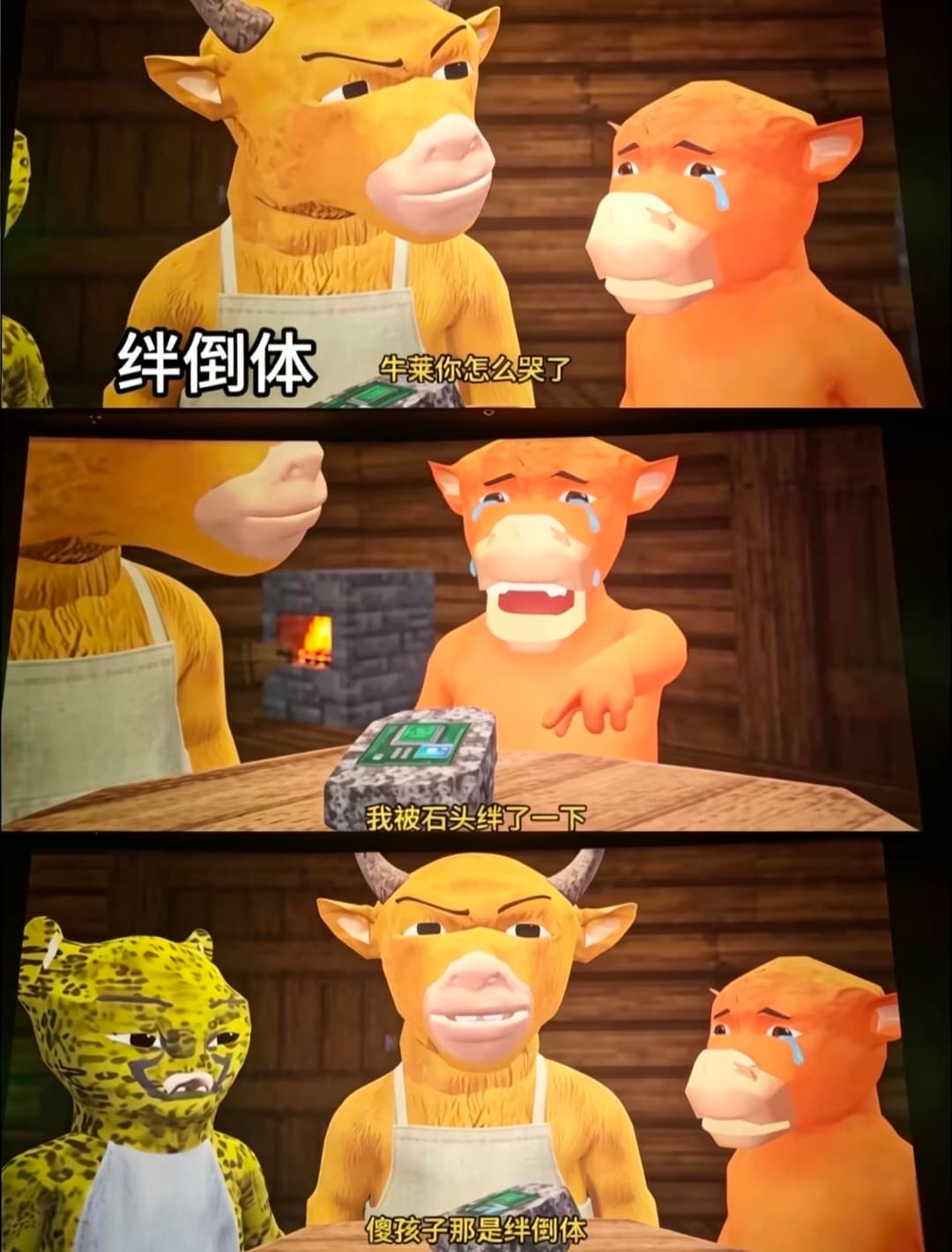20张牛来表情包，抽象牛来gif表情包梗图（牛来、牛走、找一车牛来弄你、绊倒体摔倒……）