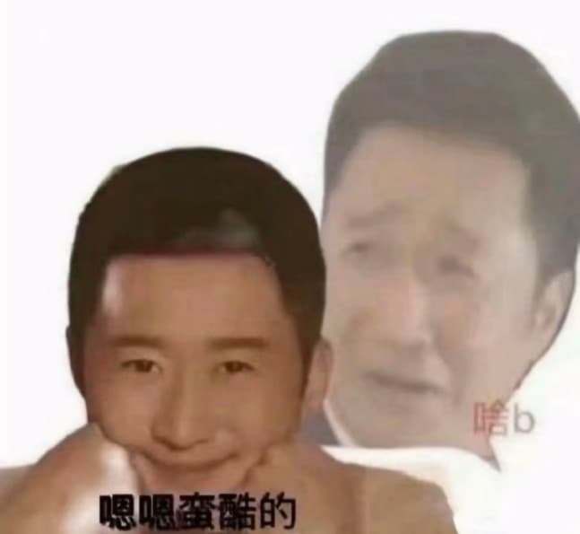54张职场怼人必备表情包