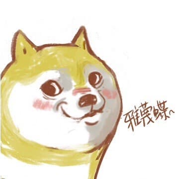 雅蠛蝶