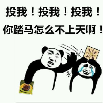 狼人杀