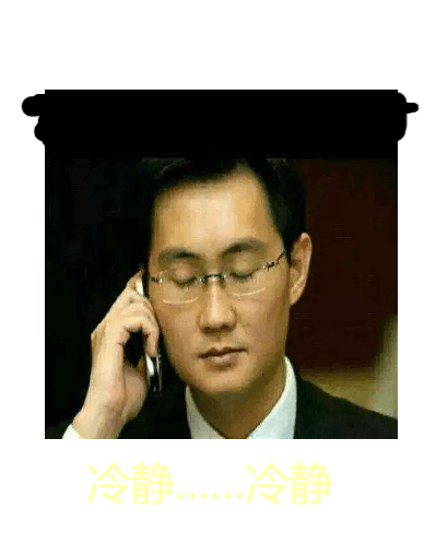 代拉夫吃小孩火锅