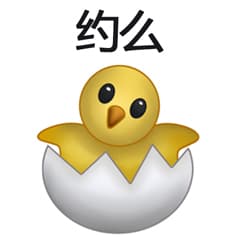 约么