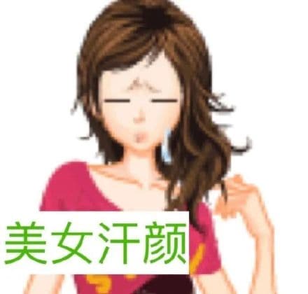 文艺复兴表情包