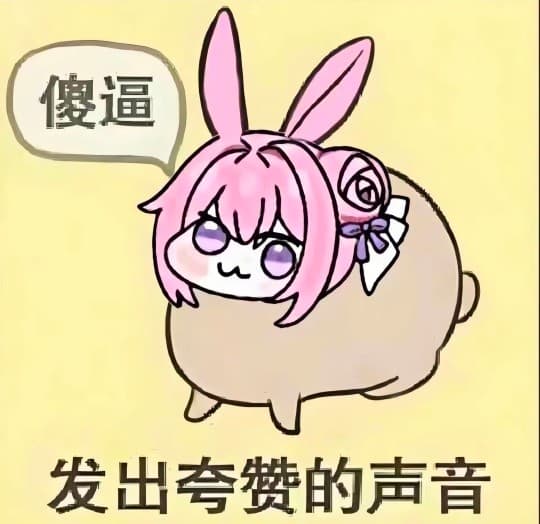 桃乐丝doro表情包大全