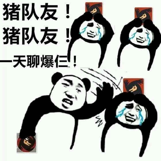 狼人杀