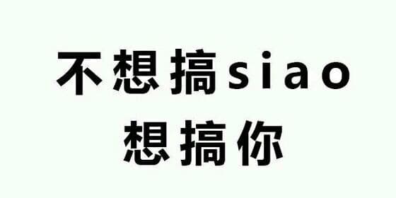 斗图表情包