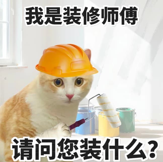 54张职场怼人必备表情包