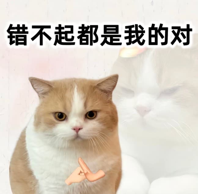 54张职场怼人必备表情包