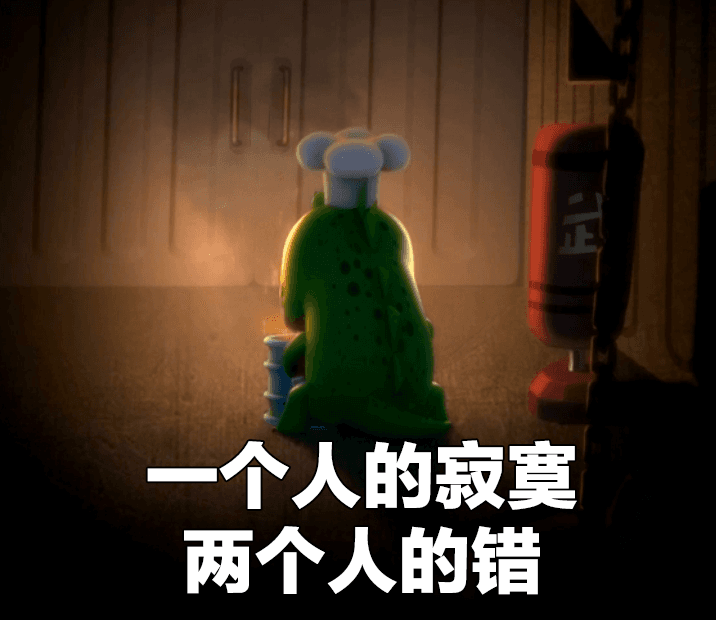 一个人的寂寞 两个人的错