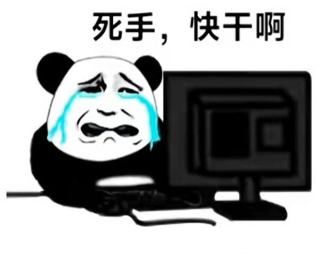 54张职场怼人必备表情包