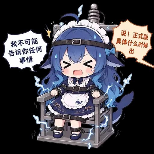 蓝发鲸鱼娘女仆装被皮带绑在电椅上