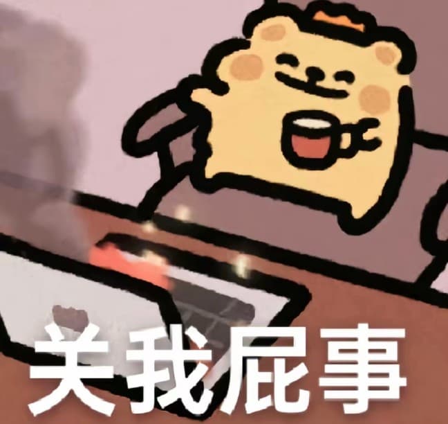 54张职场怼人必备表情包