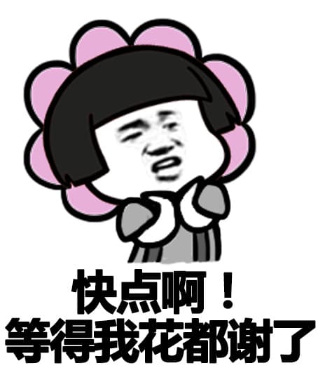 蘑菇头表情包