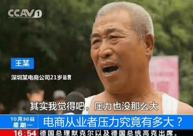 程序员