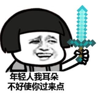我的世界+反迷你