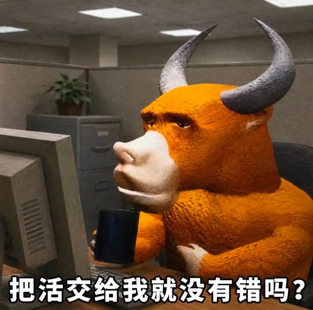 20张牛来表情包，抽象牛来gif表情包梗图（牛来、牛走、找一车牛来弄你、绊倒体摔倒……）