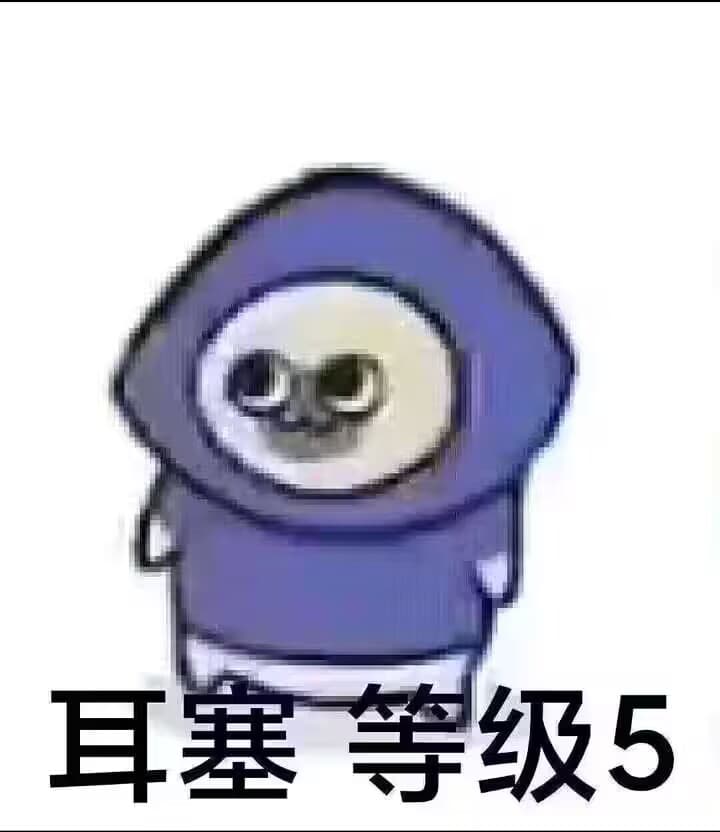 无名哈基米