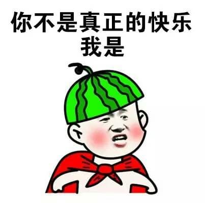 斗图啦表情包