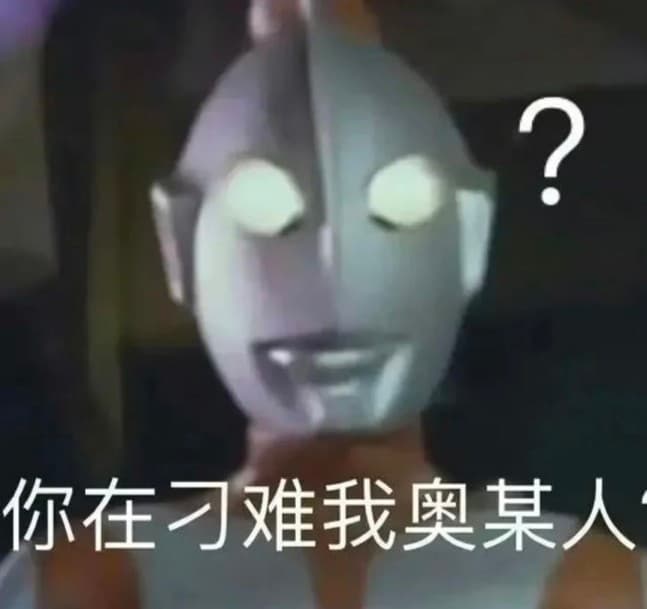 54张职场怼人必备表情包