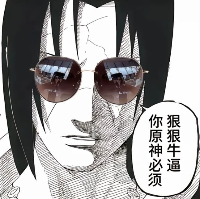 你××必须狠狠××表情包系列，必须狠狠消费~