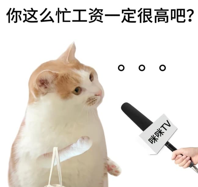 54张职场怼人必备表情包
