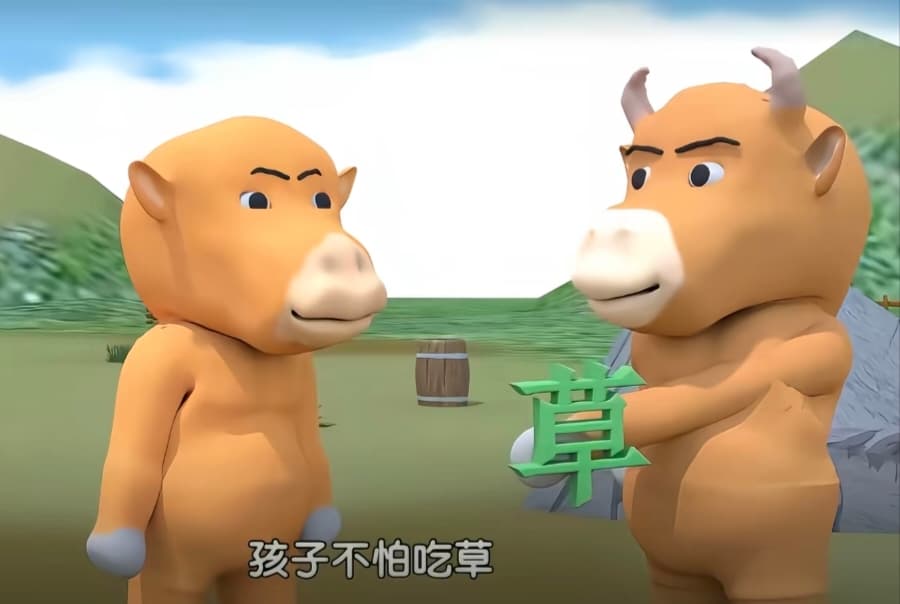 20张牛来表情包，抽象牛来gif表情包梗图（牛来、牛走、找一车牛来弄你、绊倒体摔倒……）