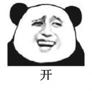 开
