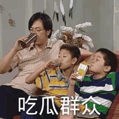 吃瓜表情包大合集！（汤姆/唐僧/猴哥吃瓜/动物/武林外传/家有儿女/大爷大妈吃瓜）
